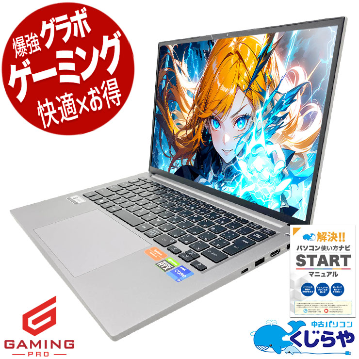 ゲーミングpc 第12世代なら重い作業もストレスフリー！！ 中古パソコン 中古 ノートパソコン Office付き RTX3050Ti 第12世代 動画編集 配信 マイクラ フォートナイト Apex 1点もの Windows11 Home Thirdwave GALLERIA RM7C-R35T Core i7 16GB 14.0インチ 中古 パソコン ノートパソコン