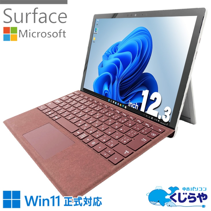 Microsoft Surface 中古 ノートパソコン｜中古パソコンくじらや