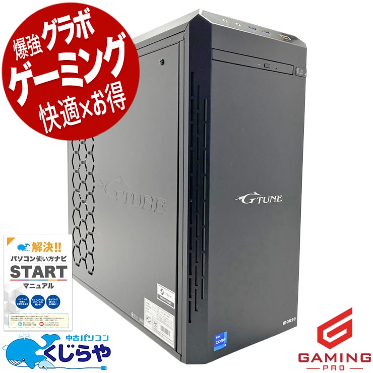中古 G-Tune HM-B660 mouse デスクトップパソコン Corei7 12700/32GB