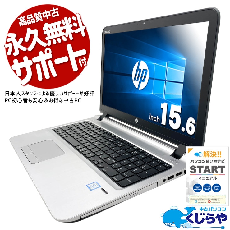 超お買得✨すぐ使える Windows11 ノートパソコン DVD YouTube 超お買得