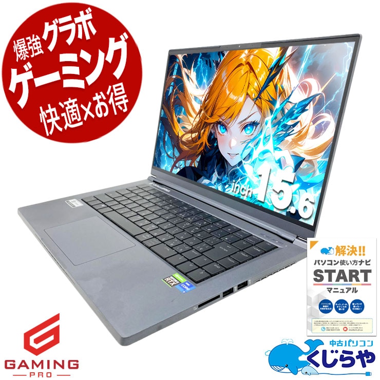 中古 GALLERIA UL7C-R36 Thirdwave ノートパソコン Corei7 11800H/32GB