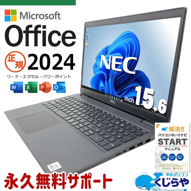 中古 VersaPro J VF-A NEC ノートパソコン Corei5 1135G7/16GB