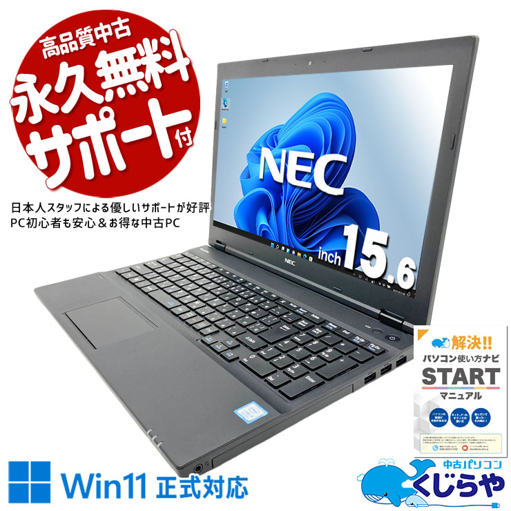 10000円のパソコンからあります 価格検索,10,000円～20,000円 | 中古