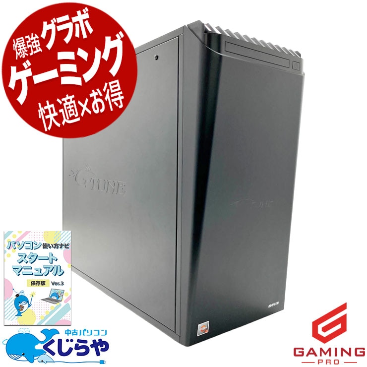 RTX3060搭載 中古ゲーミングPC｜人気ゲームも快適｜くじらや本店