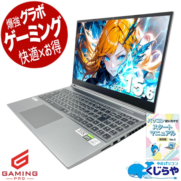 GALLERIA XL7C-R36 ［Core-i7-10875H ドスパラ ゲーミングノート