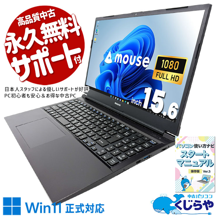 Wi-Fi有 中古ノートPC Lenovo X1 i7 Win11済 即使用可 Wi-Fi有 中古ノートPC Lenovo X1 i7 Win11済 即使用可 楽天市場