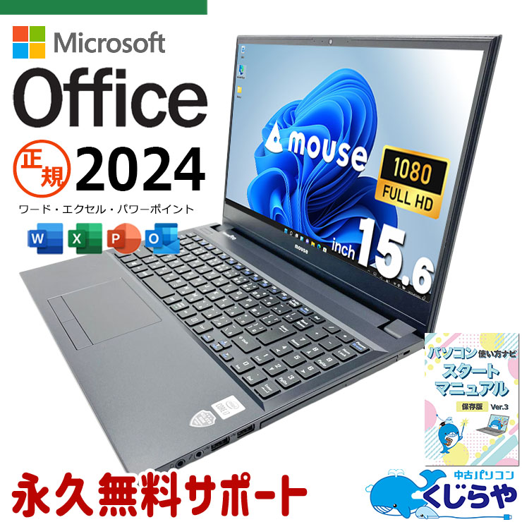mouse✨オフィス2024✨大容量SSD512GB✨薄型ノートパソコン✨ Amazon