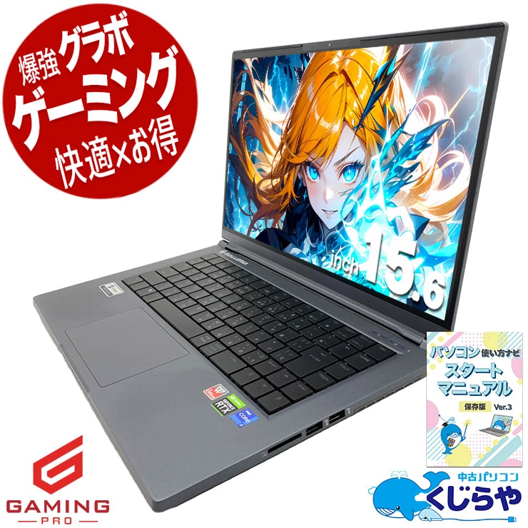 中古 GALLERIA UL7C-R36 Thirdwave ノートパソコン Corei7 11800H/16GB