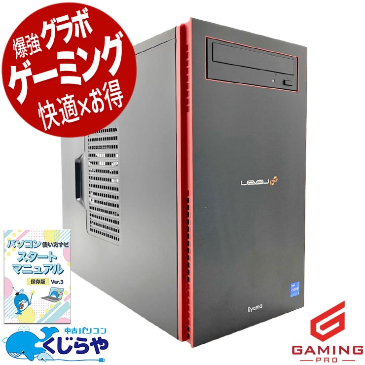RTX3060搭載 中古ゲーミングPC｜人気ゲームも快適｜くじらや本店