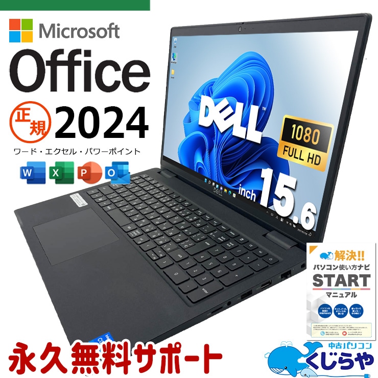 中古 Latitude 3520 DELL ノートパソコン Corei5 1145G7/16GB/SSD512GB
