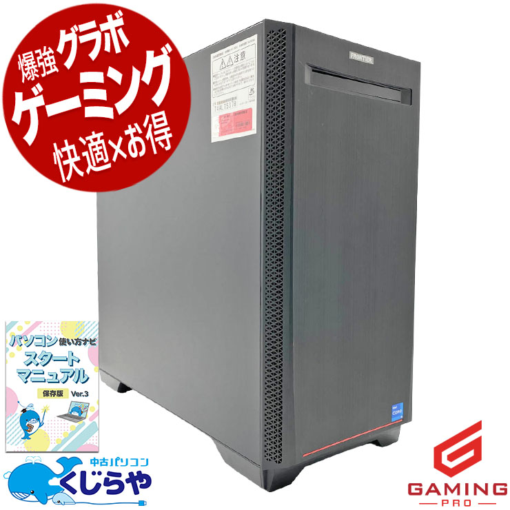 中古 FRONTIER FRGAG-H670/WS321/NTK Inversenet デスクトップパソコン