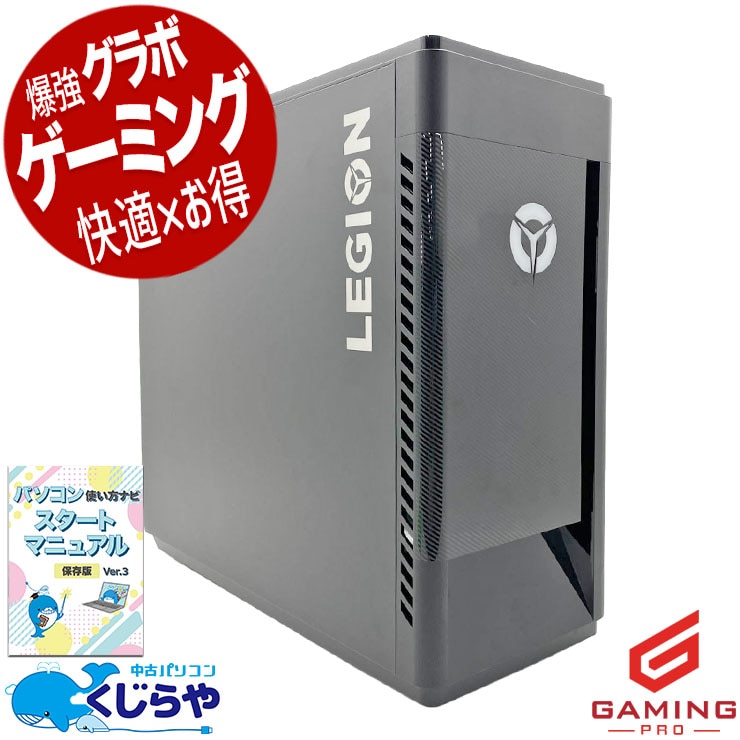 中古デスクトップPCの通販｜くじらや本店｜中古パソコン専門店