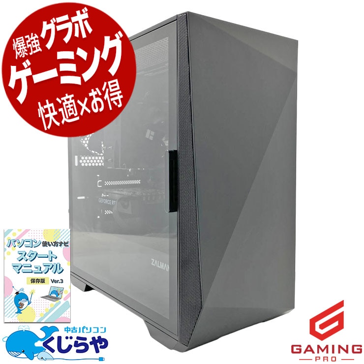 ゲーミングpc 最新ゲームも、RTX4060なら余裕で体験！！ 中古パソコン 中古 デスクトップパソコン Office付き RTX4060 動画編集 配信 マイクラ フォートナイト Apex 1点もの Windows11 Home MSI PRO MS-7C96 Ryzen7 32GB 中古 パソコン デスクトップパソコン