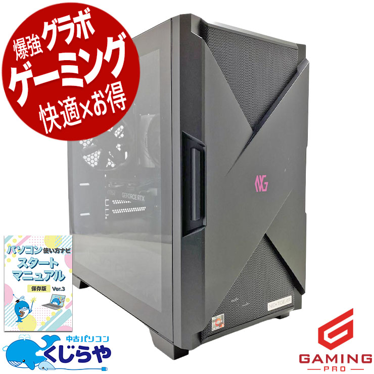 中古 NEXTGEAR JGA5G60B5AACW101DECAL mouse デスクトップパソコン