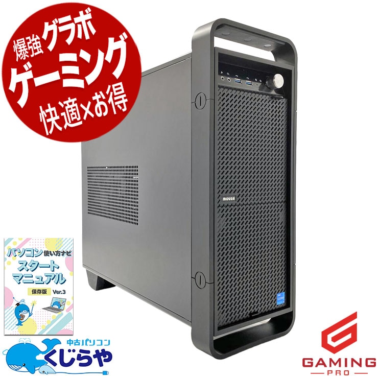中古 G-Tune Z3-Z690 mouse デスクトップパソコン Corei5 12400F/16GB