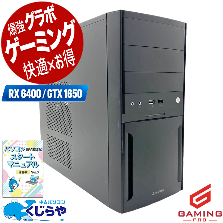 中古 DT8-G-KK mouse デスクトップパソコン Ryzen7 3700X/32GB