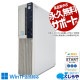 SSDܡWin11б9ǥ  ǥȥåץѥ Officeդ SSD 500GB 500GB 9  Windows11 Pro NEC Mate MRM29L-5 Corei5 16GB  ѥ ǥȥåץѥ