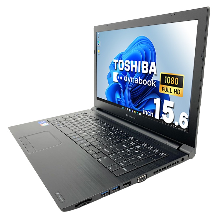 Core i7 1185G7✨11世代✨B65/HU✨256GB✨ノートパソコン 中古 dynabook B65/HU 東芝 ノートパソコン Corei7 1185G7/16GB