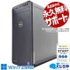 ĶϹ®M.2 1TB32GBꡪ ťѥ  ǥȥåץѥ Officeդ ʥ SSD 1000GB 8 DVDɤ߽OK ̵LAN¢ ΤΤ Windows11  DELL XPS 8930 Corei7 32GB  ѥ ǥȥåץѥ