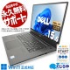 ʥѡܤǰ¿ ťѥ  Ρȥѥ Officeդ Corei7 9 ʥ M.2  Ż  Windows11 Pro DELL Precision 5540 Corei7 32GB 15.6  ѥ Ρȥѥ