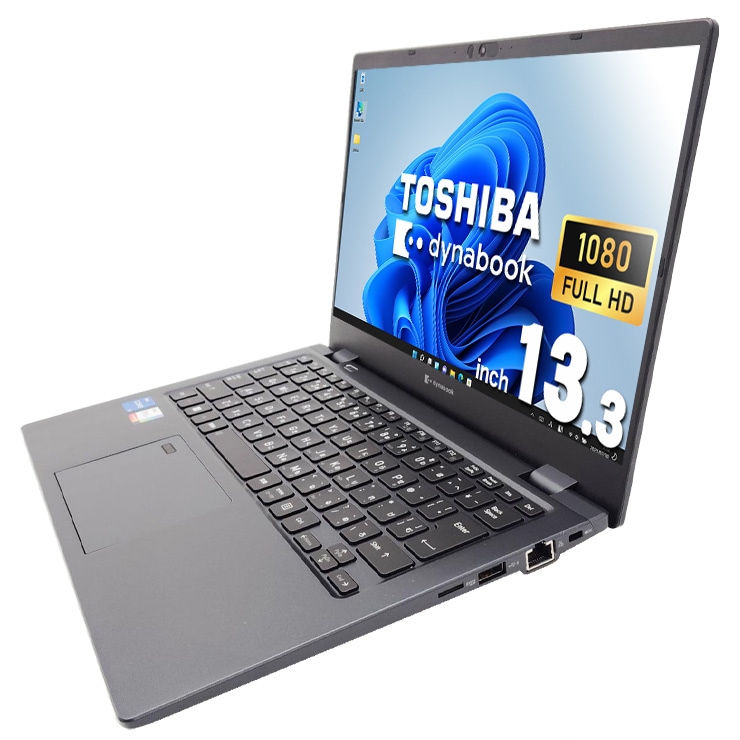 中古 dynabook G83/KW 東芝 ノートパソコン Corei5 1235U/16GB