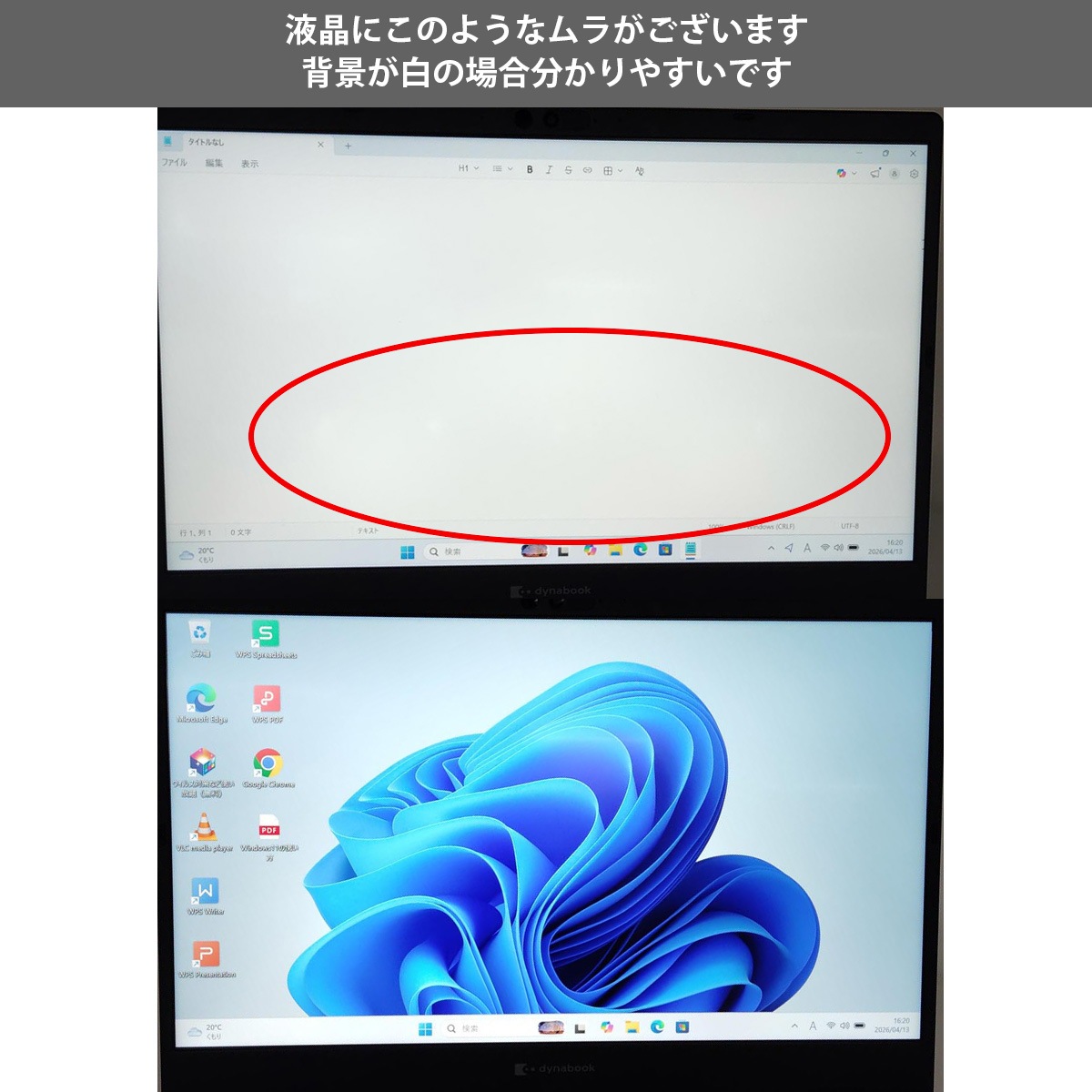 中古 dynabook G83/KW 東芝 ノートパソコン Corei5 1235U/16GB