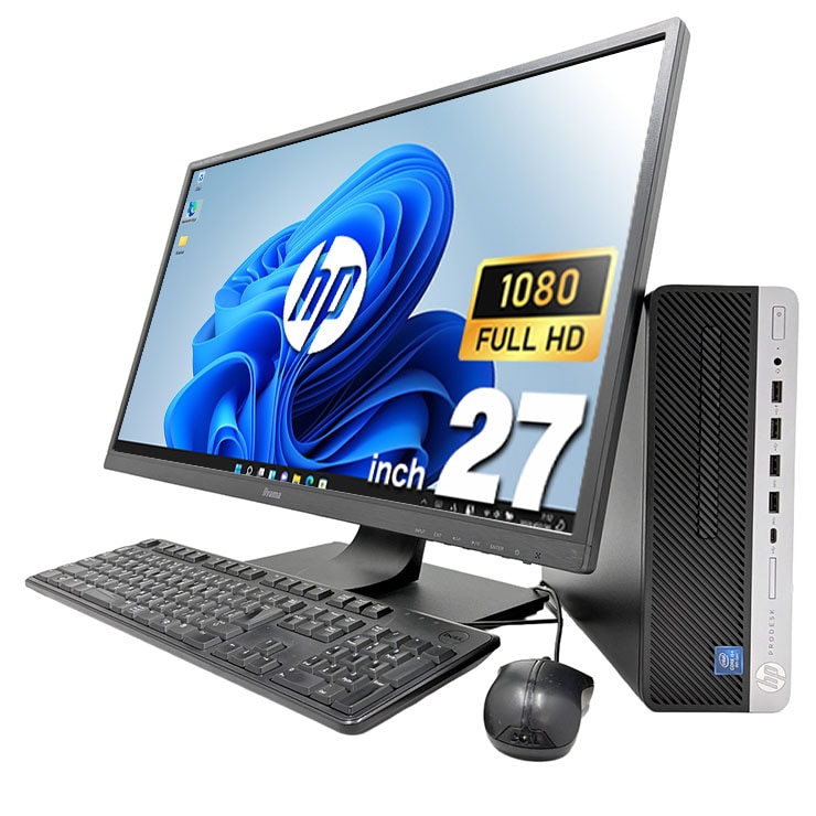 すぐに使用できる! デスクトップPC Windows 11Pro hp 2026年おすすめデスクトップパソコン | 日本HP