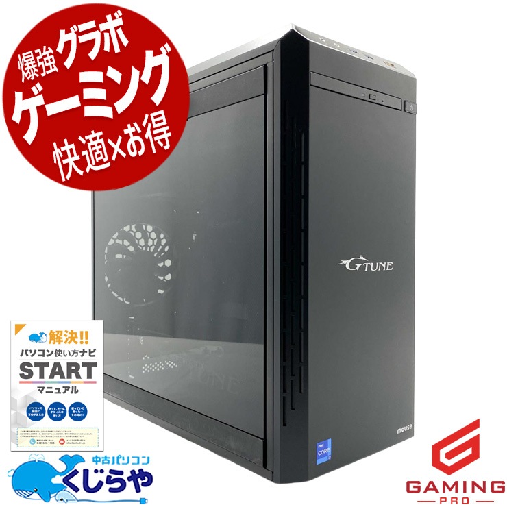 中古 G-Tune ZA-DM127R36 mouse デスクトップパソコン Corei7 12700