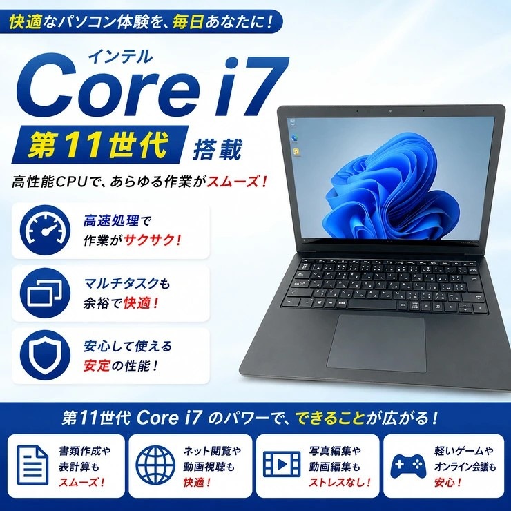 中古 dynabook G83/HS 東芝 ノートパソコン Corei7 1165G7/16GB