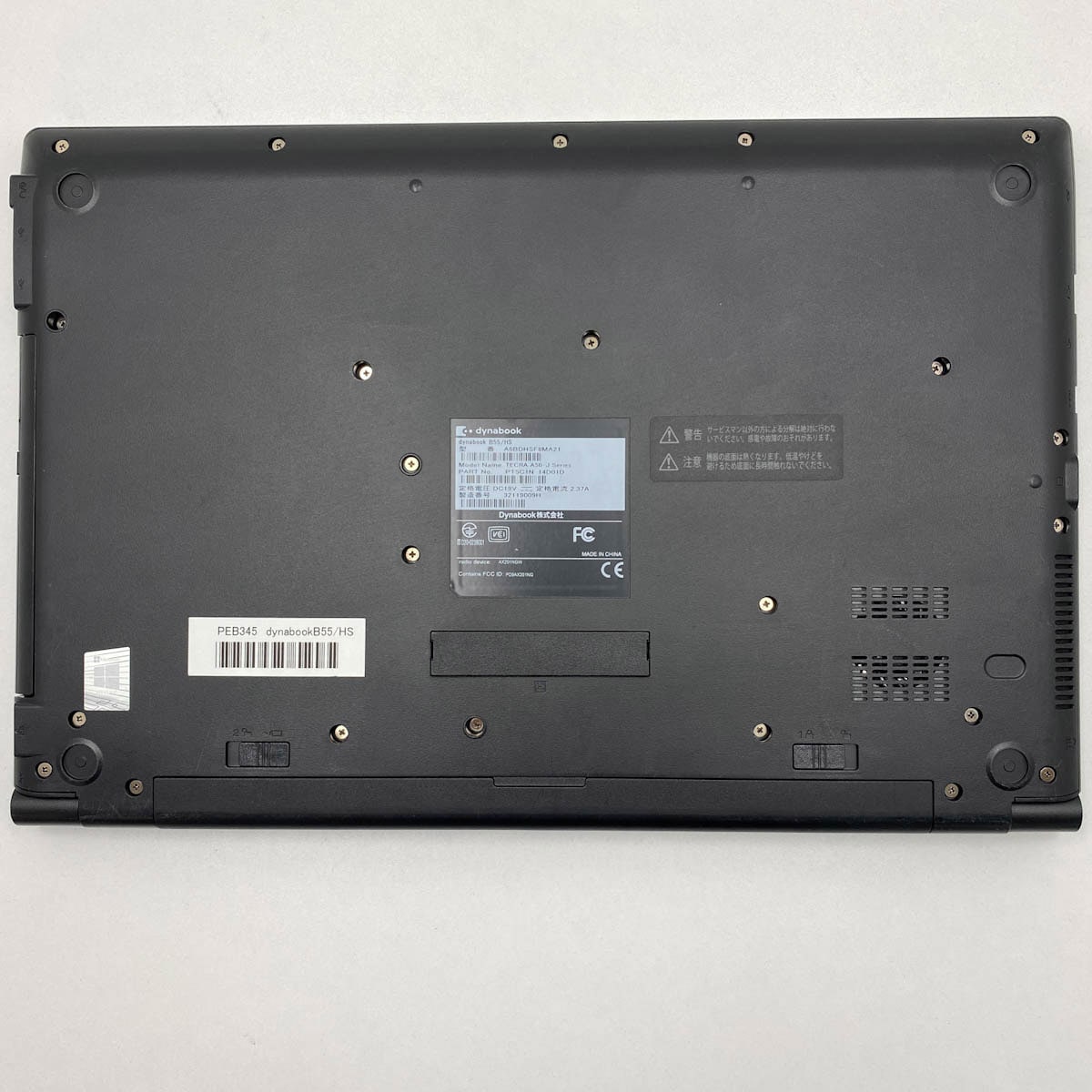 中古 dynabook B55/HS 東芝 ノートパソコン Corei5 1135G7/16GB