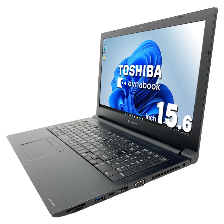 中古 dynabook B55/HR 東芝 ノートパソコン Corei5 1135G7/16GB
