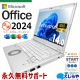 åĥΡ ǿޥեȥե2024  CF-LV9T11VS Officeդ ǿե ³ǥ饤 10 Хåƥ꡼ɹ ӥͥ Windows11 Panasonic Let's note Corei7 16GB 14  ѥ Ρȥѥ