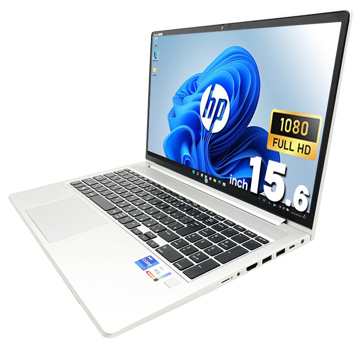 中古 ProBook 650 G8 HP ノートパソコン Corei7 1165G7/16GB/SSD256GB