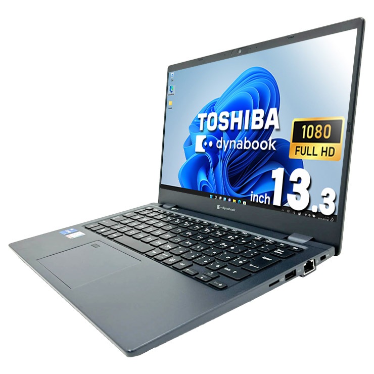 中古 dynabook G83/KW 東芝 ノートパソコン Corei5 1235U/16GB