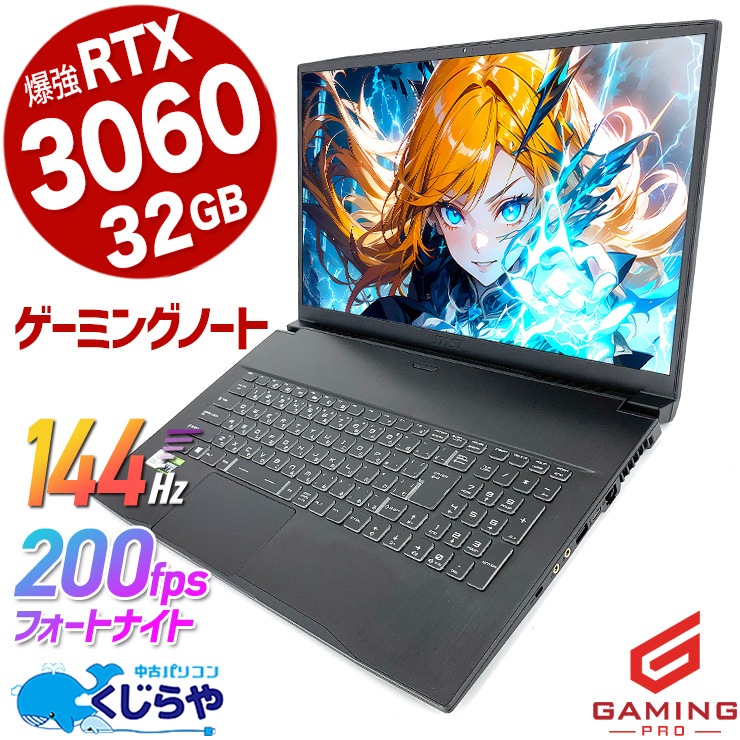 ߥpc Ķǽߥ󥰥ΡȤò ťѥ  ꥾ DaVinci Resolve  Ρȥѥ 144hz ߥ󥰥ѥ ưԽ ʪ ۿ  Windows11 Home msi ߥ󥰥Ρ GF75 Thin 10UEK Corei7 32GB 17.3  ѥ Ρȥѥ