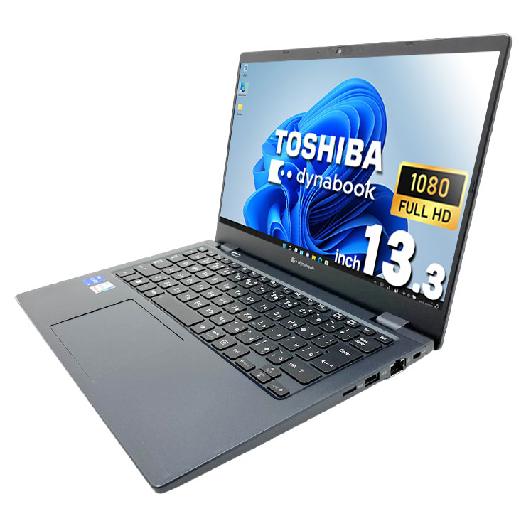 中古 dynabook G83/KU 東芝 ノートパソコン Corei5 1240P/8GB/SSD256GB