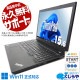 ںḁ̊ƥ󥭡դǻ̳Ѥˡ ťѥ  Ρȥѥ Officeդ Хåƥ꡼ɹ Ŭǽ ƥ󥭡 ɺ ̳ Windows11 Pro Lenovo ThinkPad L580 Corei5 16GB 15.6  ѥ Ρȥѥ