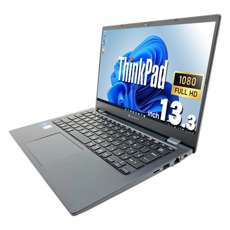 中古 dynabook G83/HU 東芝 ノートパソコン Corei7 1165G7/16GB