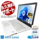 Ѥǥȴʤ ťѥ  Ρȥѥ Officeդ ܡɻѴ Хåƥ꡼ɹ  ȴ Windows11 Home HP Pavilion 15-cc101TU Corei5 16GB 15.6  ѥ Ρȥѥ