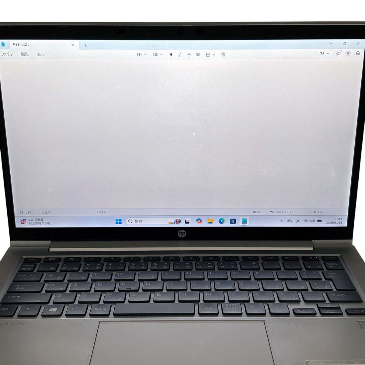 中古 ProBook 635 Aero G7 HP ノートパソコン Ryzen5 4500U/32GB