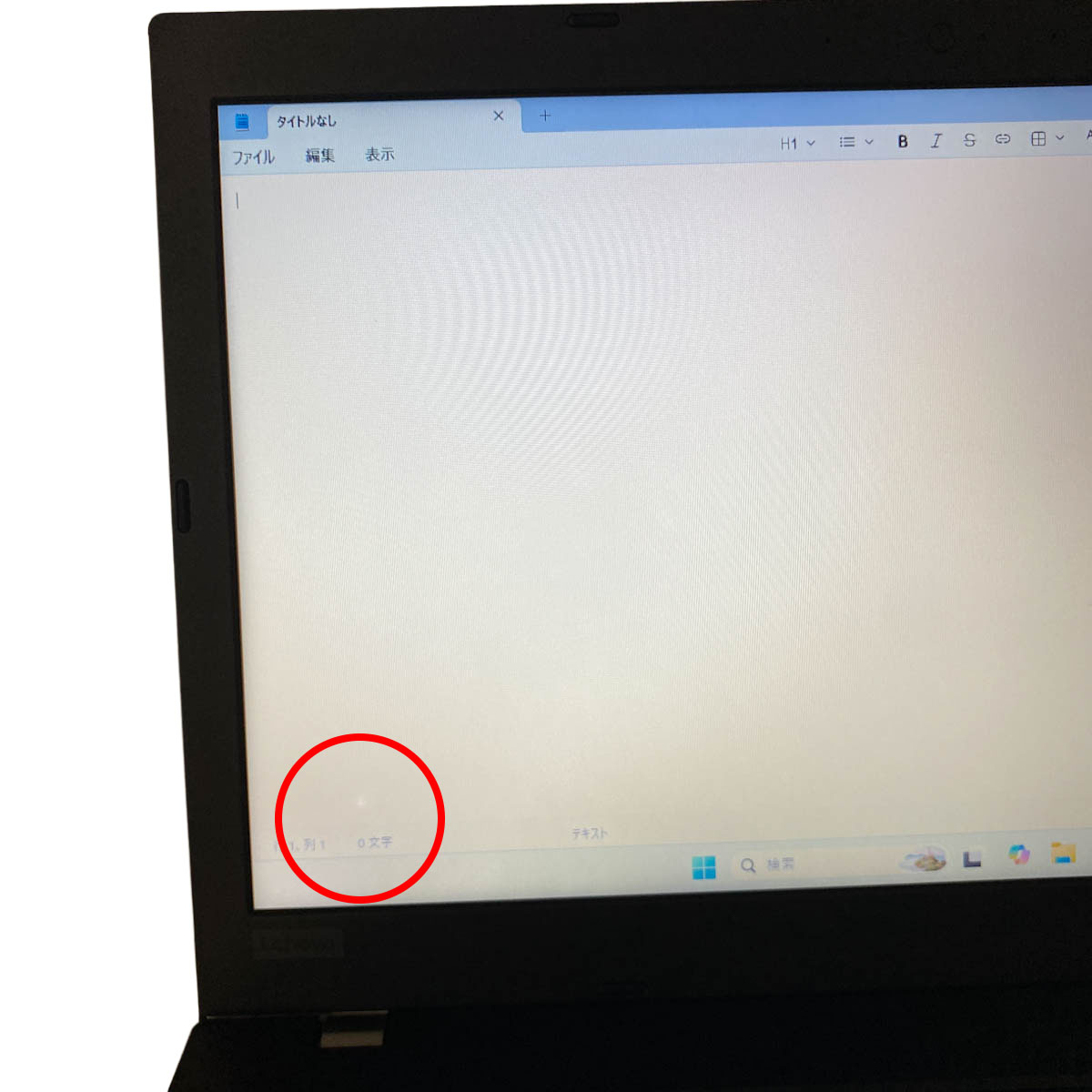 中古 ThinkPad L580 Lenovo ノートパソコン Corei5 8250U/8GB/SSD256GB