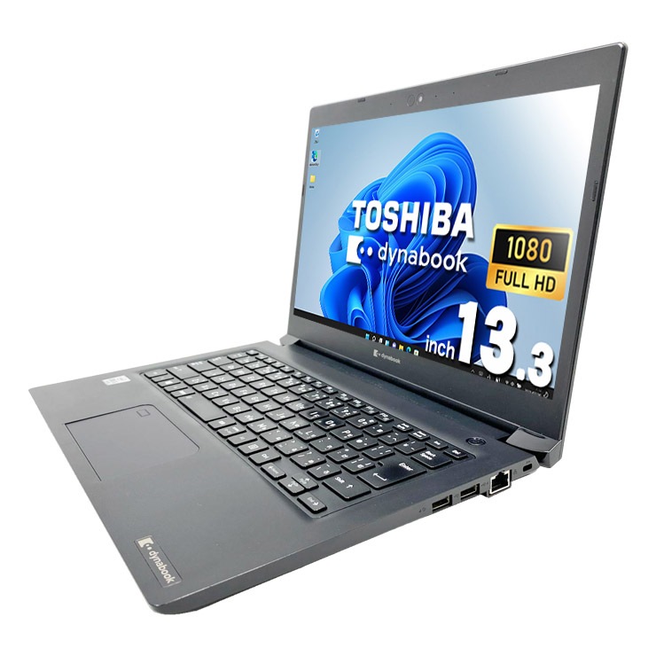 中古 dynabook S73/FR 東芝 ノートパソコン Corei5 10210U/8GB