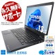 ںȯоݡۿ10ĶϥХ롪 ťѥ  Ρȥѥ Officeդ M.2 SSD 500GB  10 Web ̵LAN¢  Windows11 Pro  dynabook G83/FP Corei5 16GB 13.3  ѥ Ρȥѥ