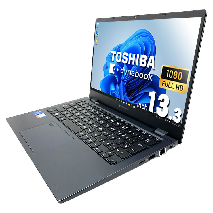 中古 dynabook G83/HU 東芝 ノートパソコン Corei5 1135G7/16GB