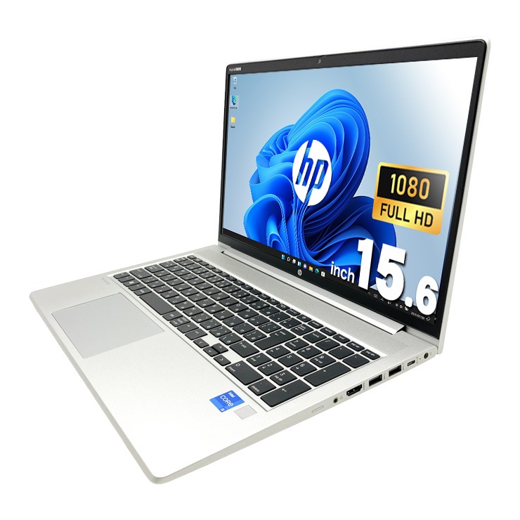 中古 ProBook 450 G9 HP ノートパソコン Corei5 1235U/16GB/SSD256GB