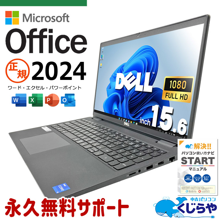 DELL Latitude 3520