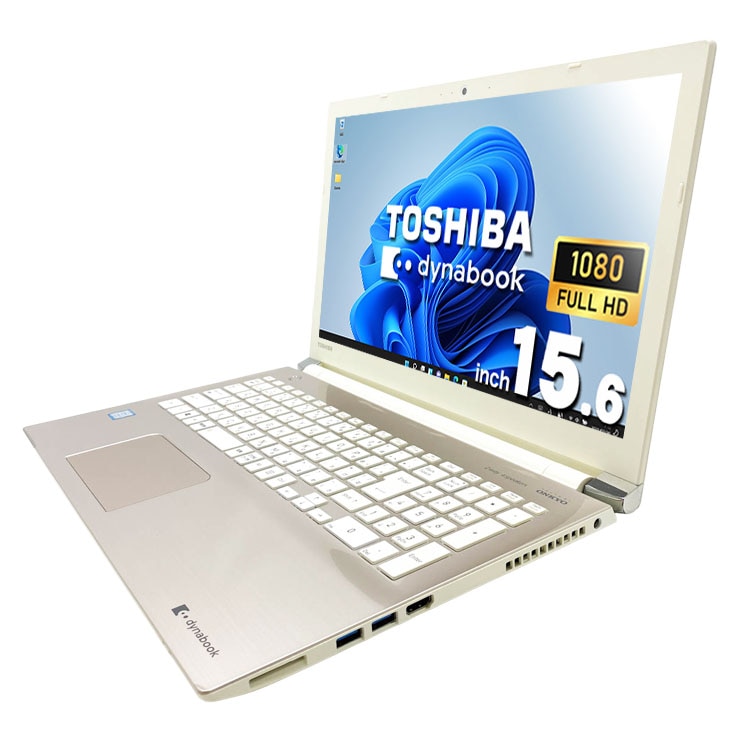中古 dynabook P1X5JDEG 東芝 ノートパソコン Corei5 8250U/16GB