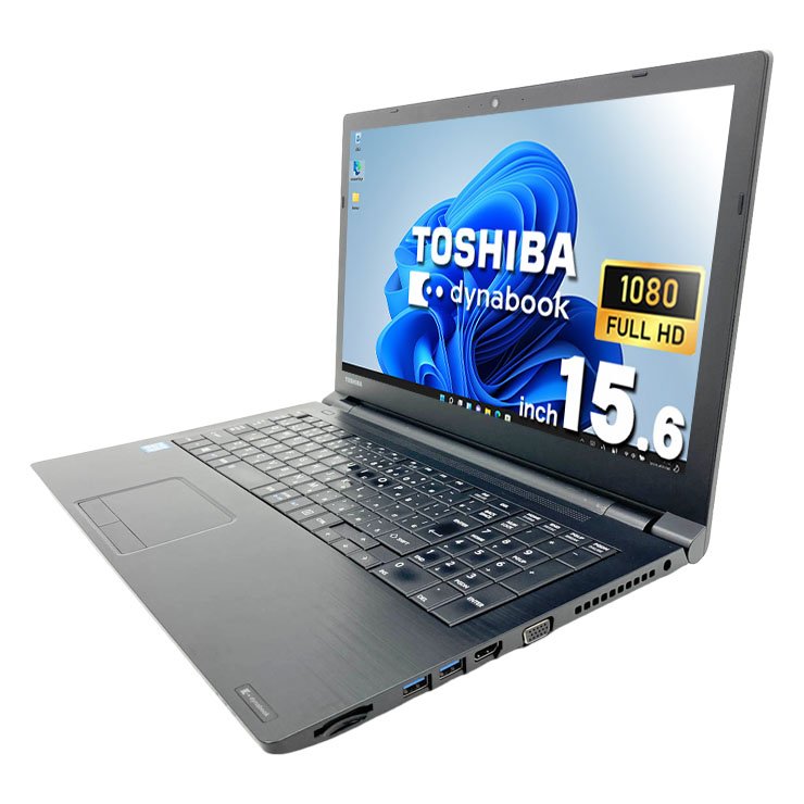 中古 dynabook B65/J 東芝 ノートパソコン Corei5 8350U/8GB/SSD256GB