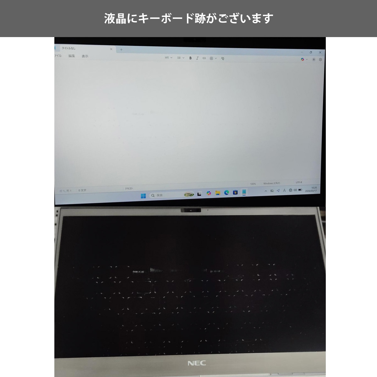 中古 VersaPro VKV18GZG9 NEC ノートパソコン Corei7 10510U/16GB