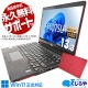 ǥȴΥϥڥХ ťѥ  Ρȥѥ Officeդ  å  ѥ ⡼ Windows11 Pro ٻ LIFEBOOK U9310X/D Corei7 16GB 13.3  ѥ Ρȥѥ